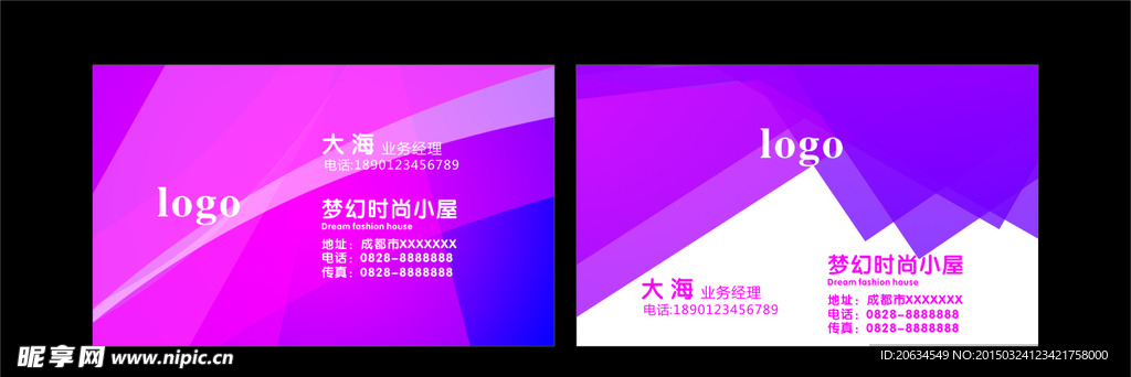 梦幻名片