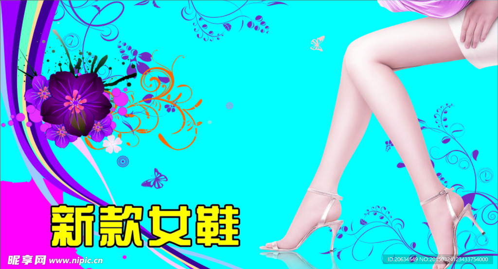 女鞋海报