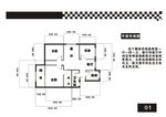 室内设计平面布局图