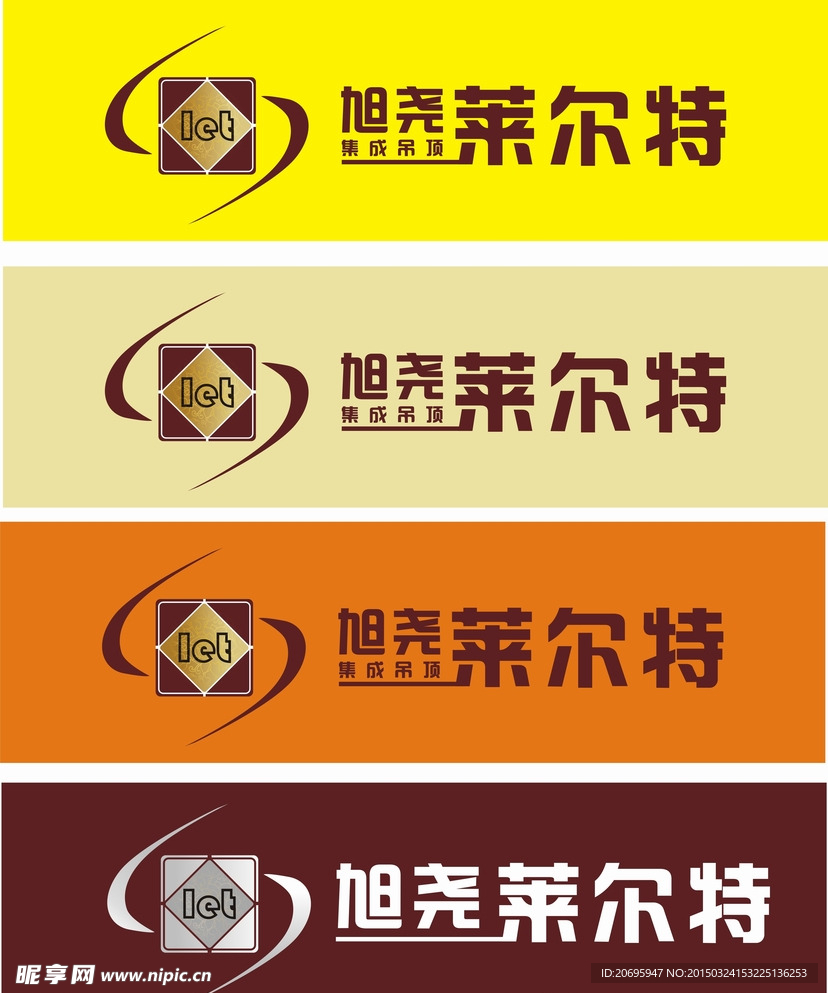 LOGO莱尔特