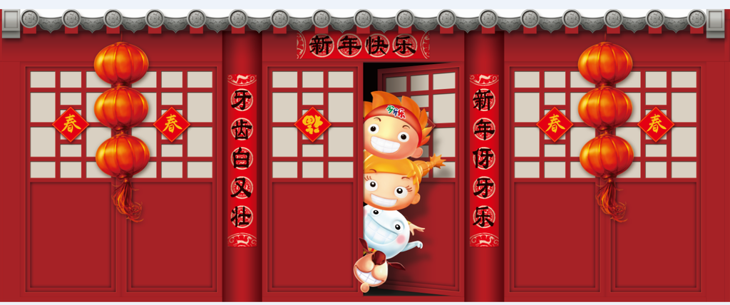 牙牙乐 卡通男 卡通女 灯笼
