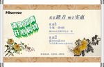清明 踏青