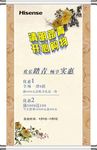 清明踏青
