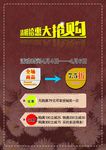 清明踏青 购物超市