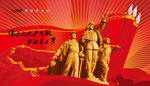 劳动者雕塑