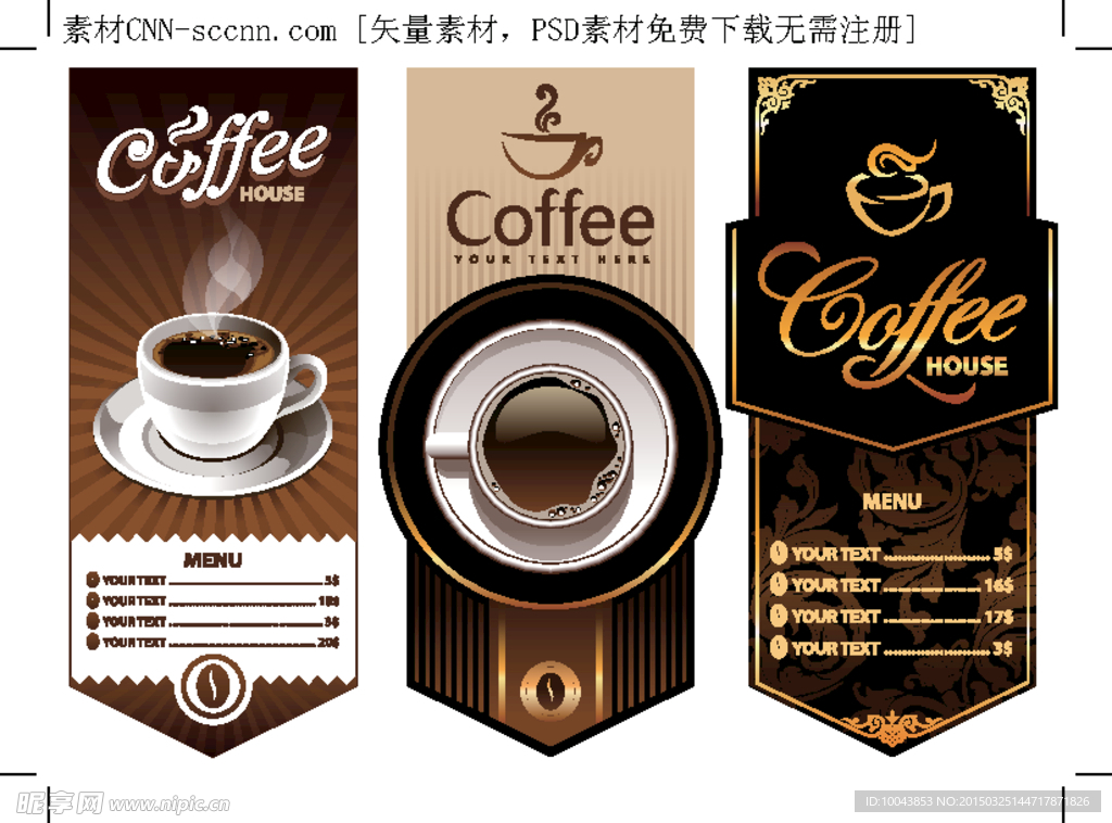 coffee 咖啡设计