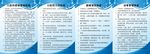 医院制度