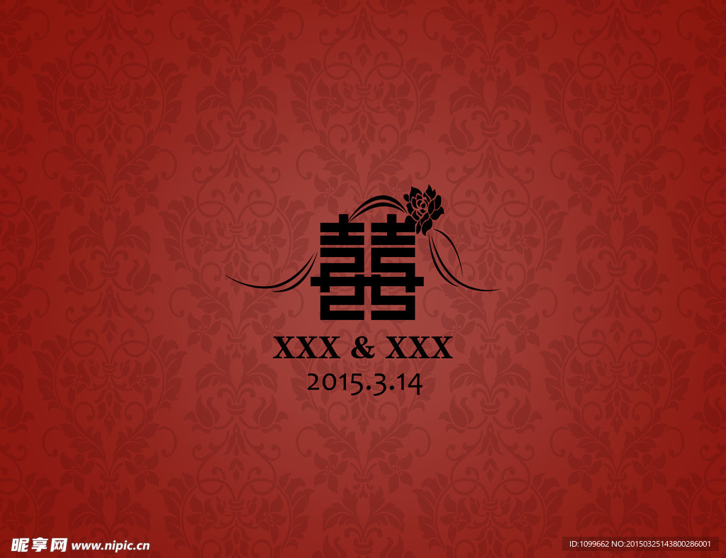 囍