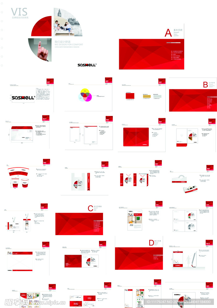 产品画册   企业红色画册