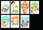 幼儿园文明标语
