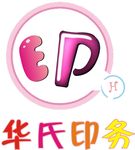 打印店LOGO 印刷厂LOGO