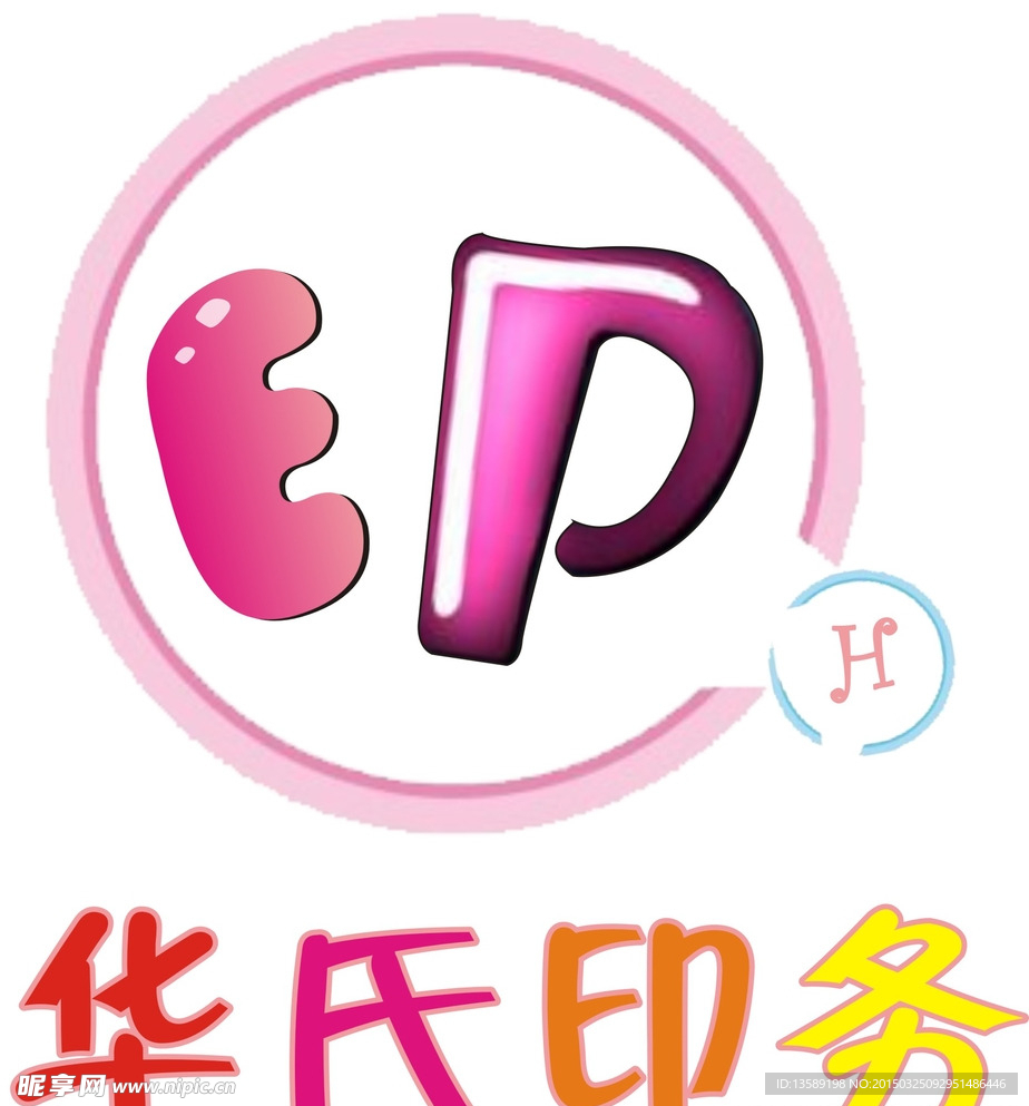 打印店LOGO 印刷厂LOGO