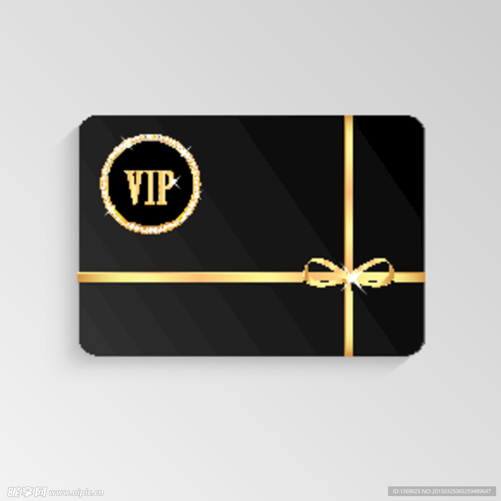 vip会员卡