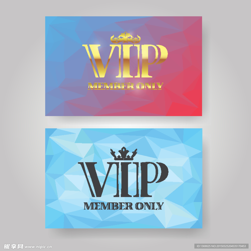 vip会员卡