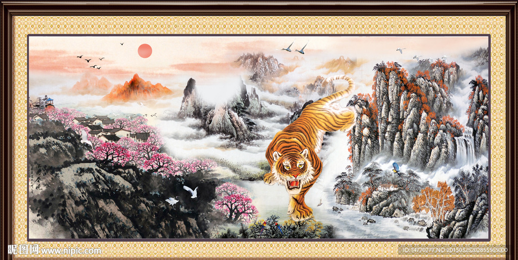 猛虎下山