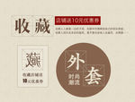店铺收藏图标图片