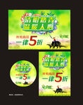 清明节