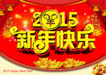 2015年海报图片