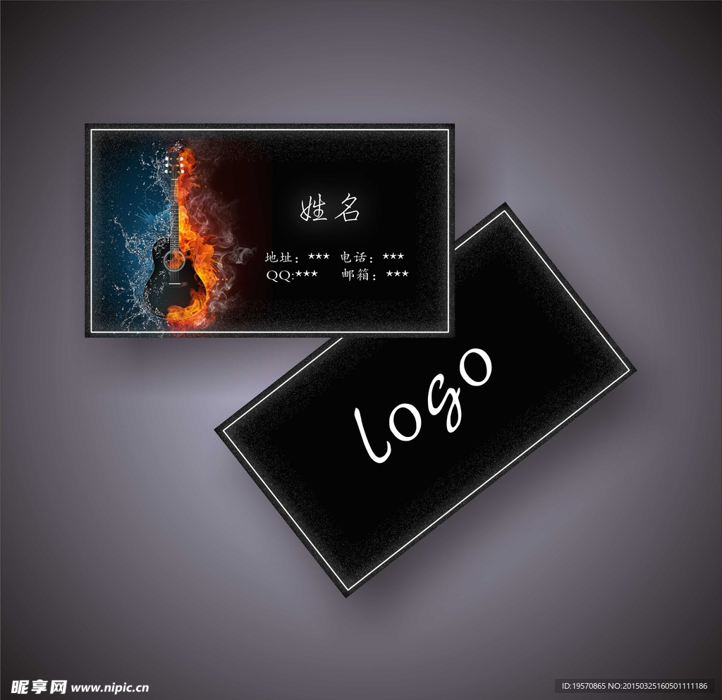 音乐名片