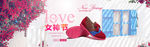 鞋子banner