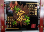 装饰品