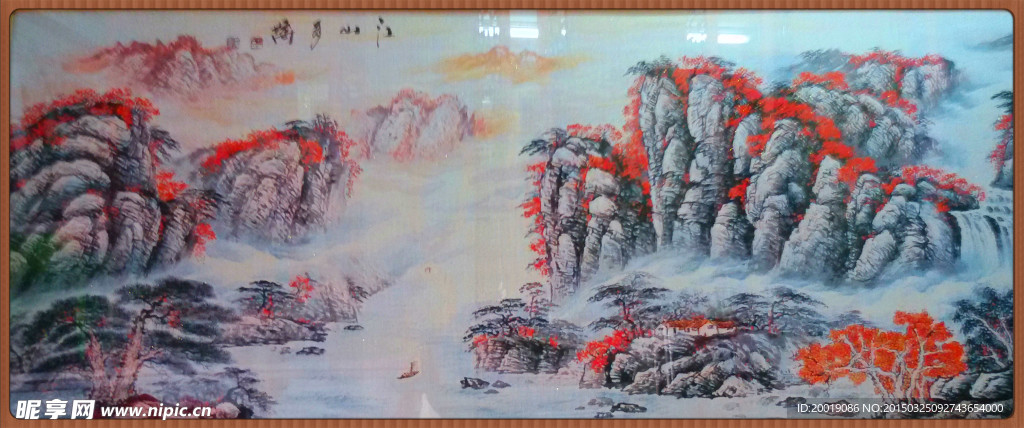 山水国画