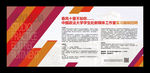 欢迎新同学