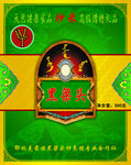 炒米