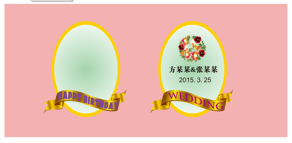 简单相框