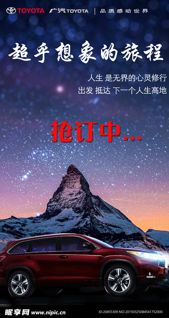 新款汉兰达