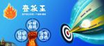 软件开发类