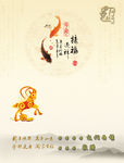 贺卡内页
