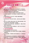 妇女之家制度