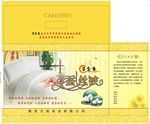 蚕丝被