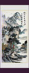 水墨山水画