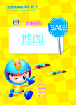 卡丁海报