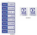 意冰客店面指示牌