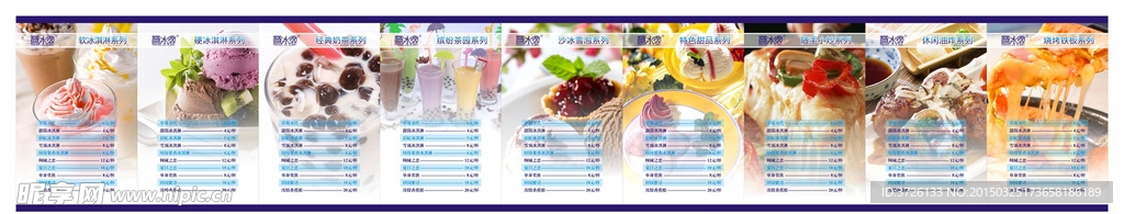 价格牌