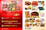 小吃零吃