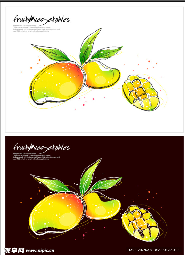 芒果水果矢量