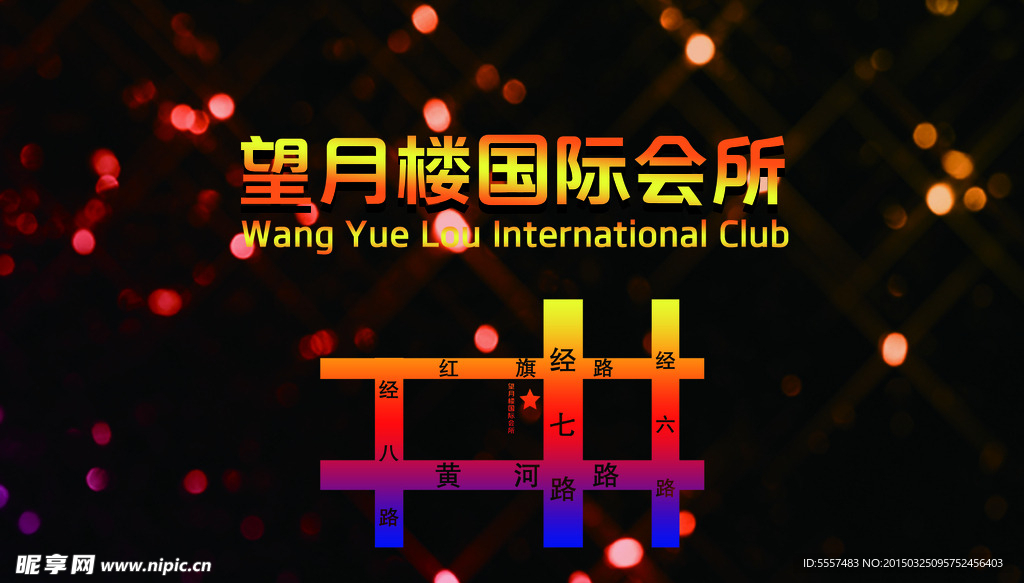 名片