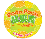 水果图标