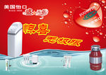净水器