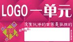 单元贴长方形