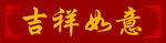 钛金字