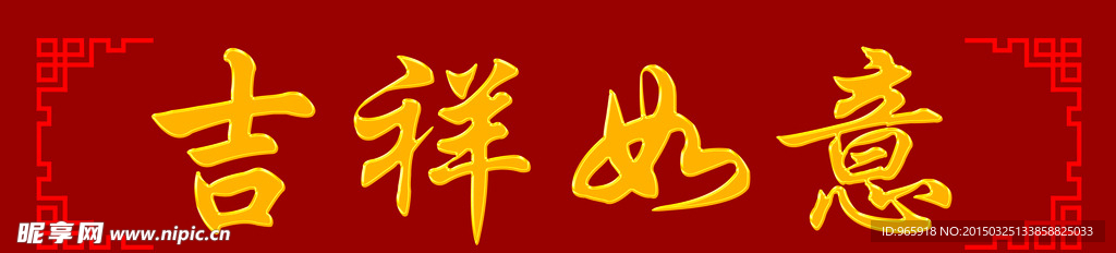 钛金字