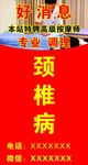 卫生服务站