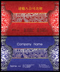 古典中国风名片 高档名片