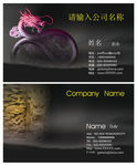 古典中国风名片 高档名片