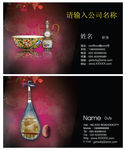 古典中国风名片 高档名片